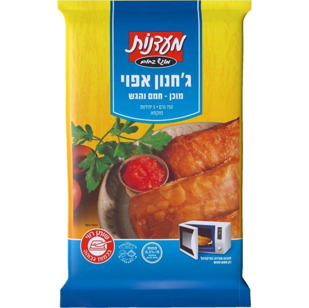 גחנון אפוי מעדנות