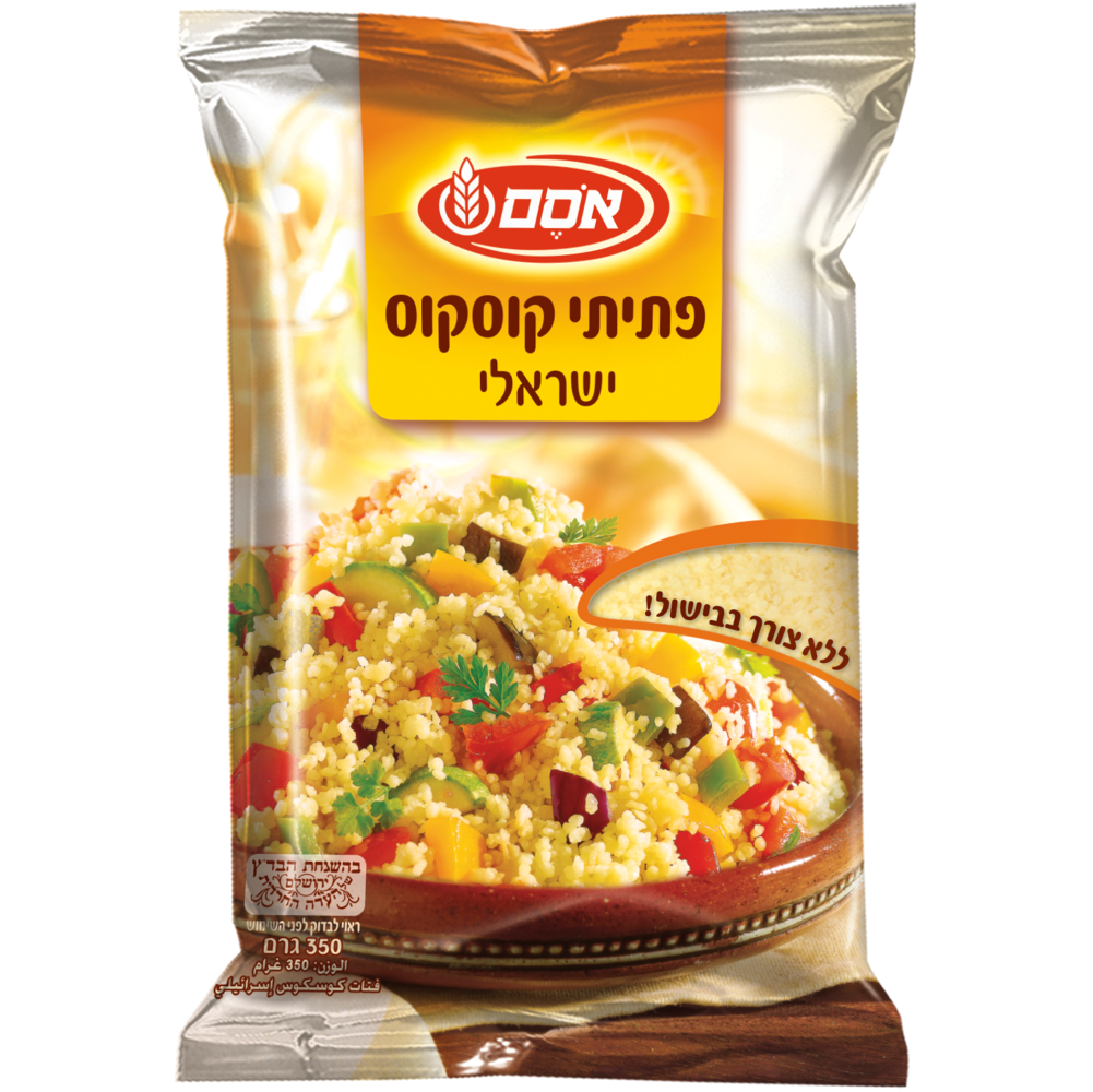 פתיתי קוסקוס ישראלי