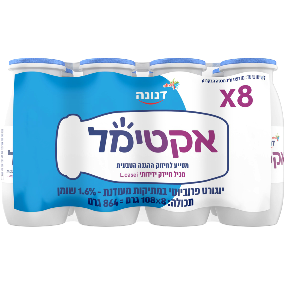 אקטימל לבן שמינייה