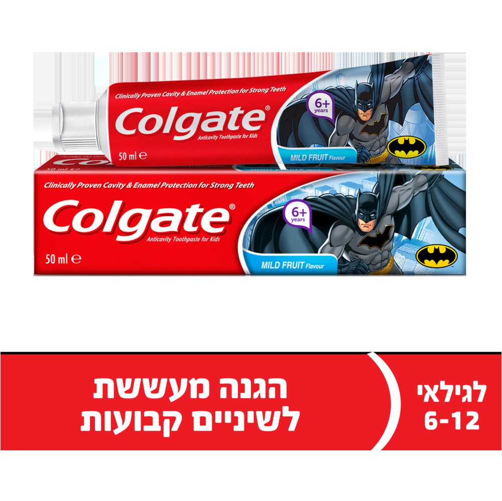 קולגייט משחה ילדים באטמן