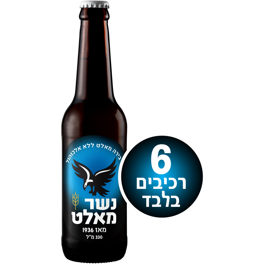 בירה שחורה נשר מאלט