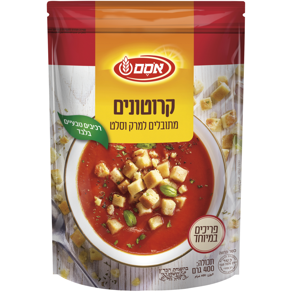 מיני קרוטוניות מתובלים למרק וסלט