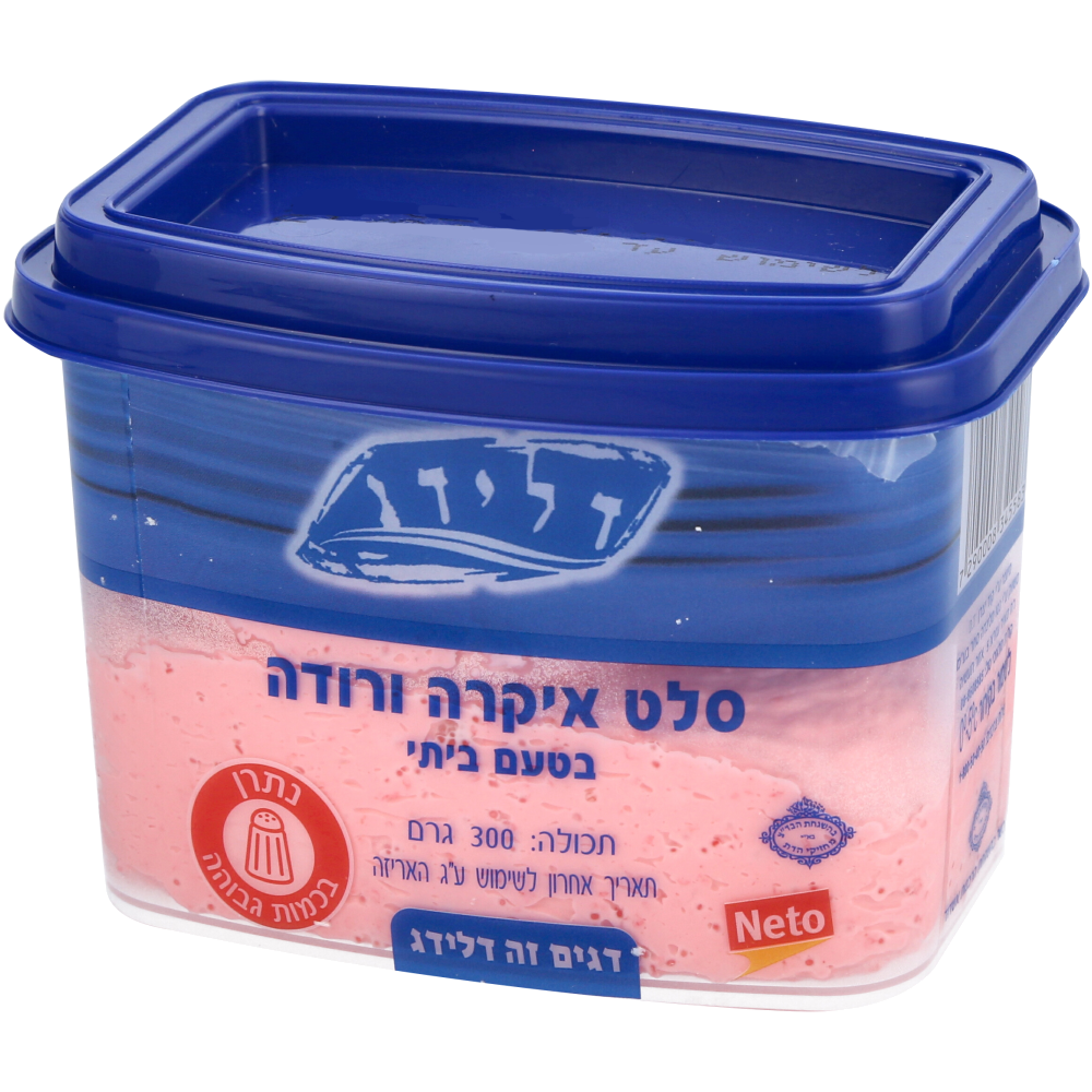 איקרה ורודה נטו300גרם