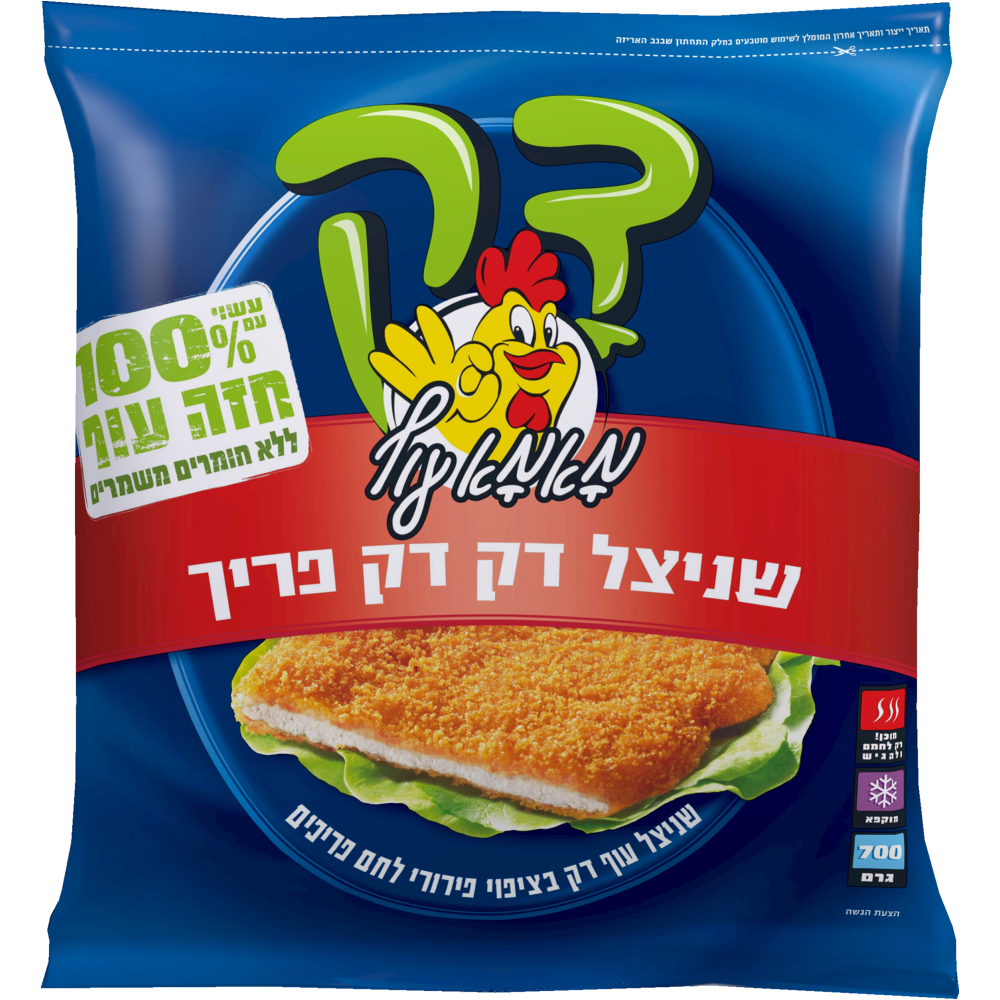 שניצל דקדק מאמא עוף