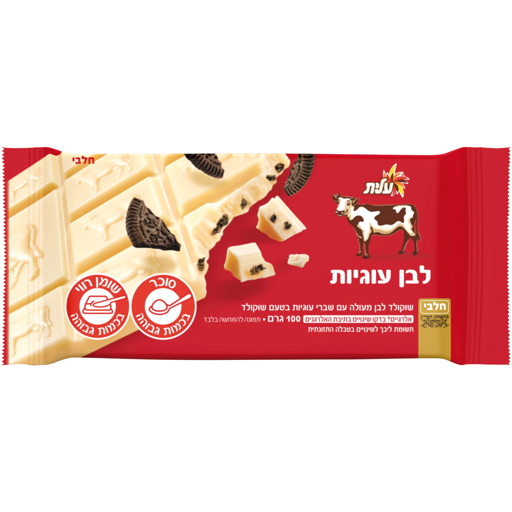 שוקולד פרה לבן עוגיות