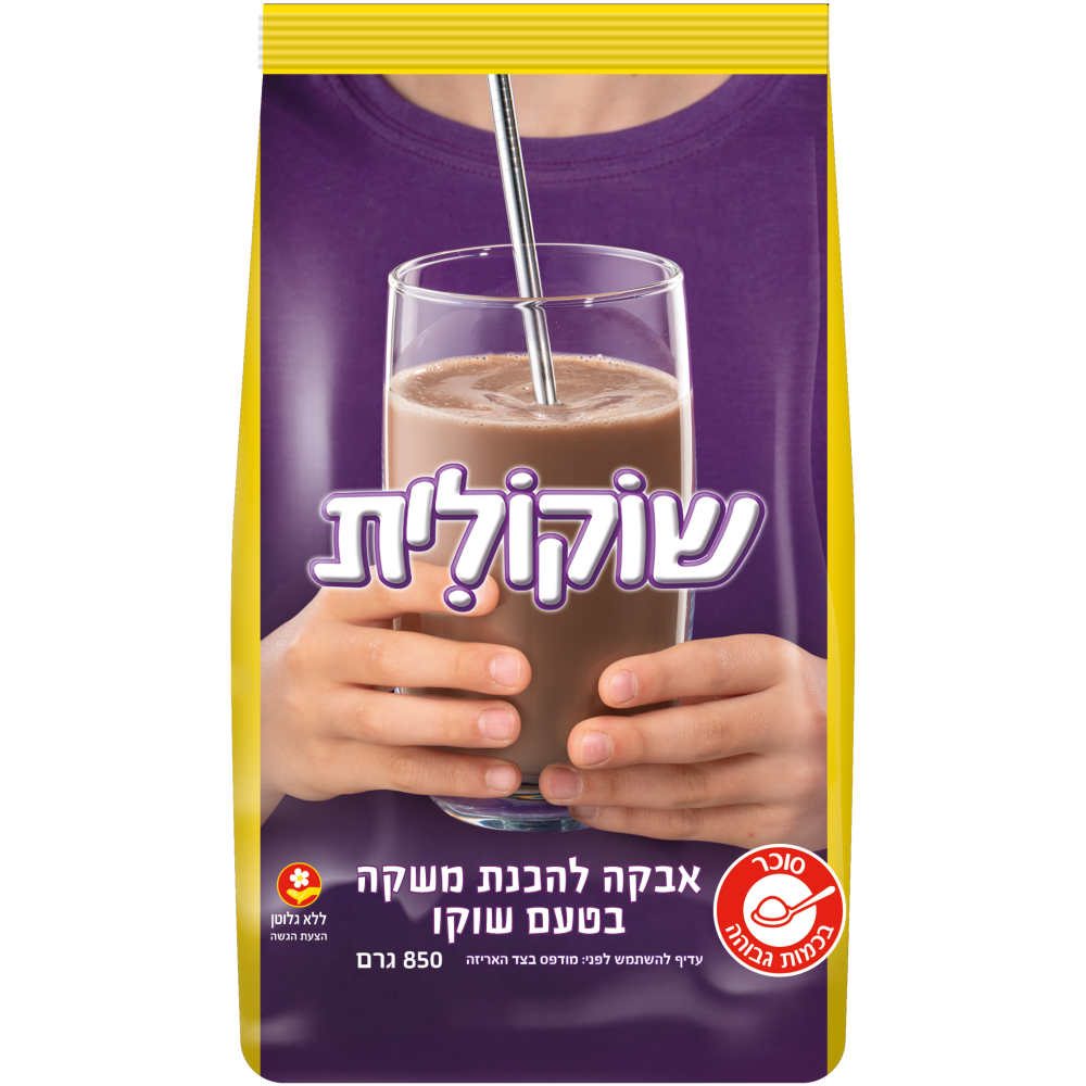850שוקולית אבקה ג