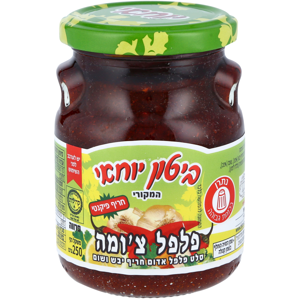 פלפל צ'ומה 250ג יוחאי