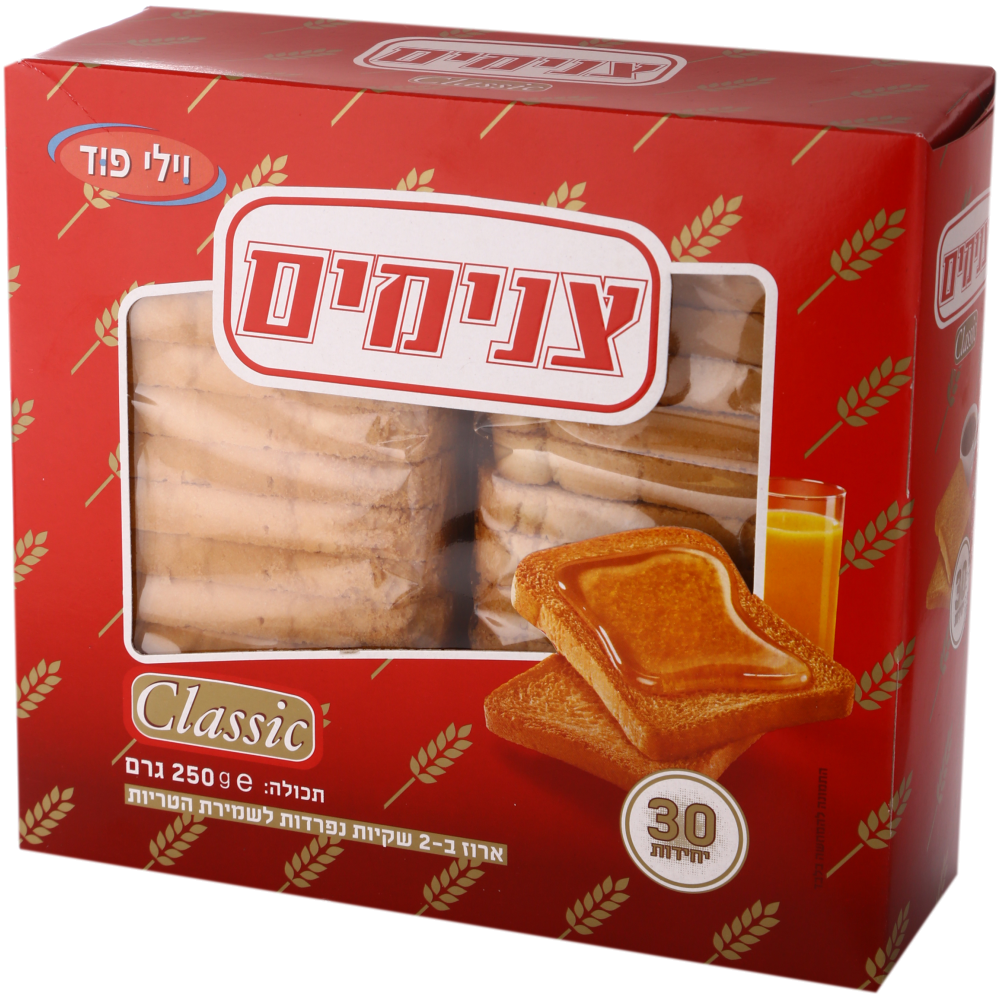 צנימים וילי פוד