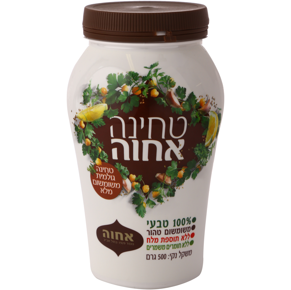 טחינה גולמית ש.מלא 500ג אחווה