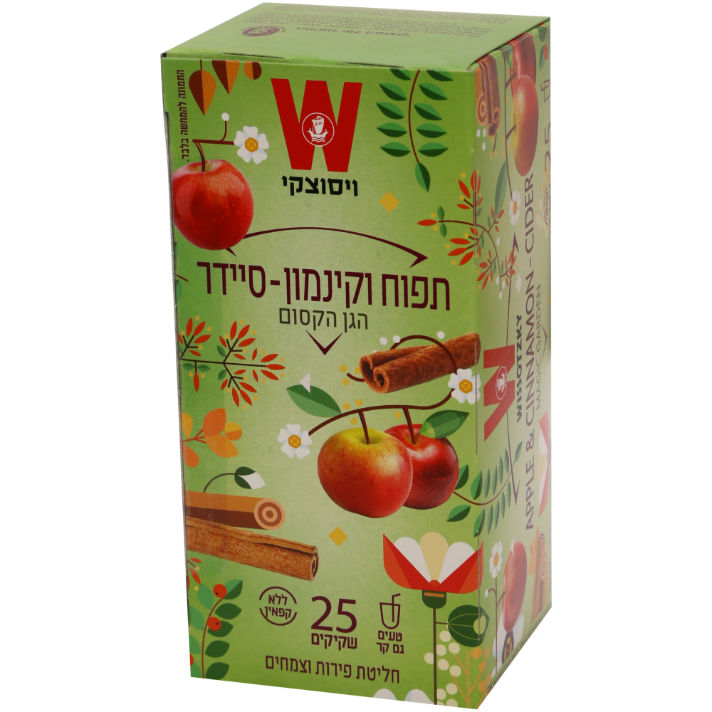 ויסוצקי חליטת תפוח סיידר