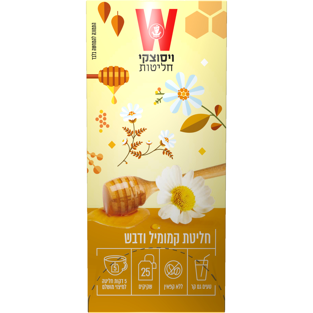 ויסוצקי הגן הקסום קמומיל דבש