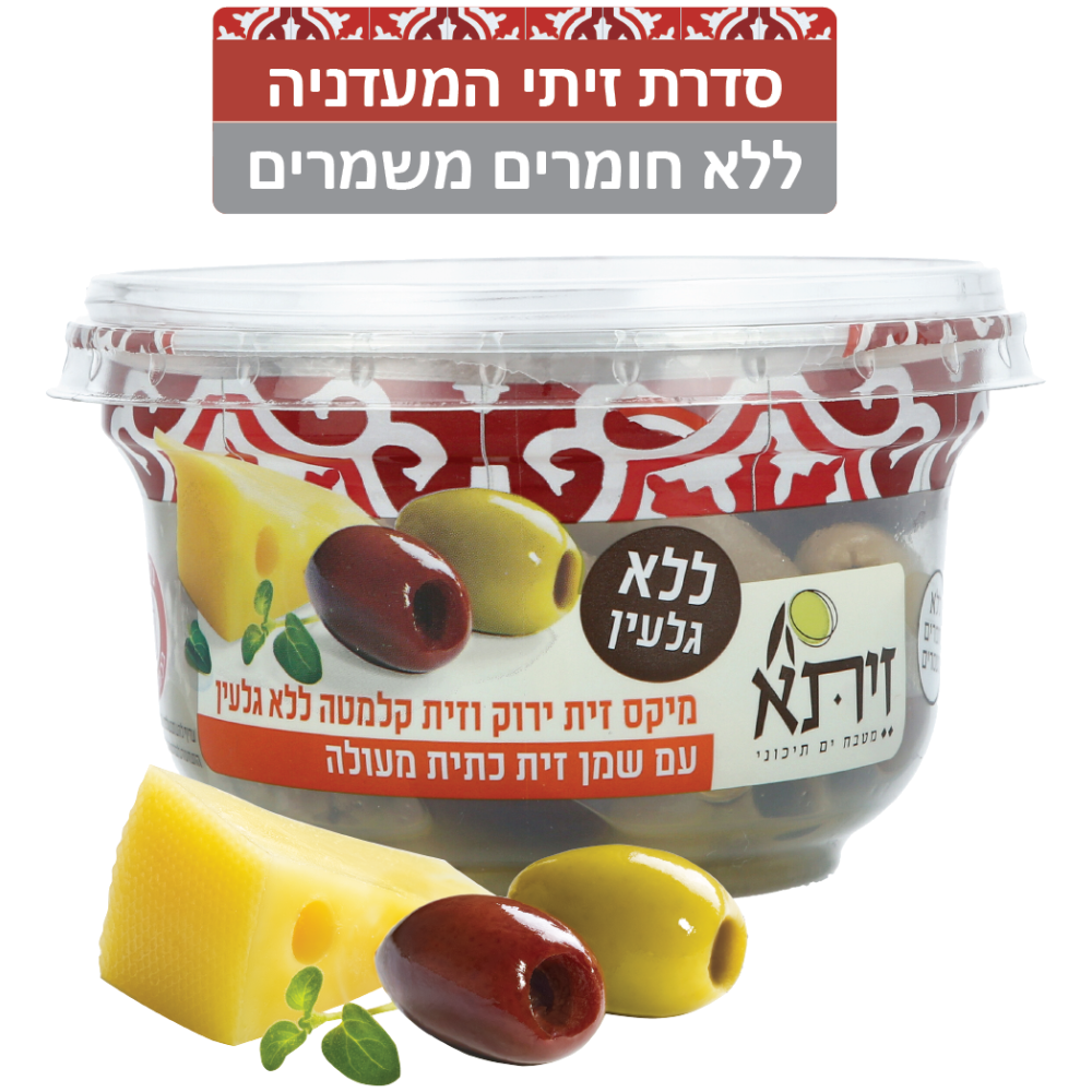 מיקס זיתים מגולען זיתא