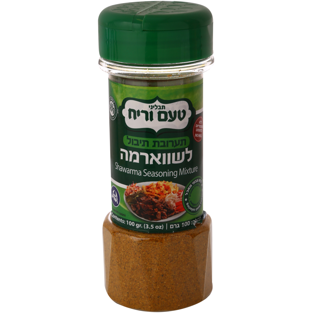 תיבול שווארמה100ג מיכל גדול