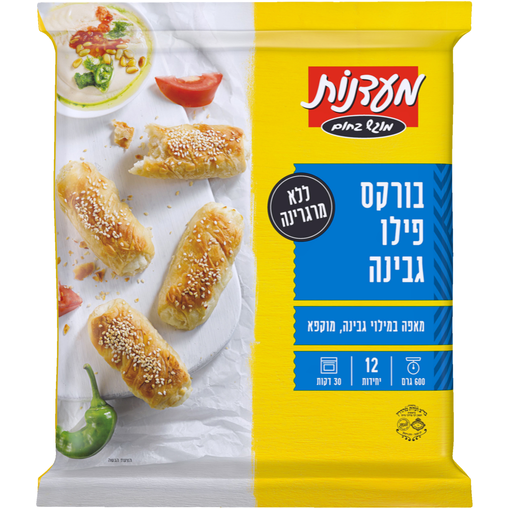 בורקס פילו גבינה