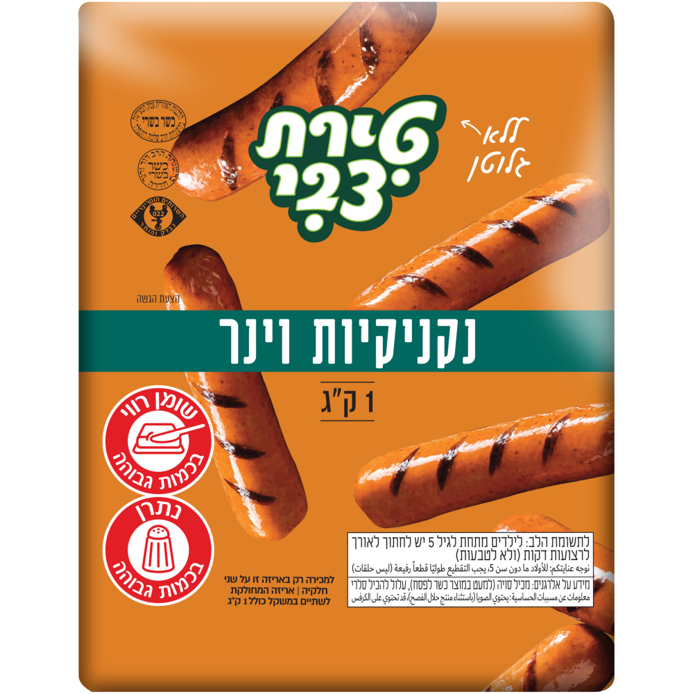 נקניקיות וינר 1ק"ג ט.צבי