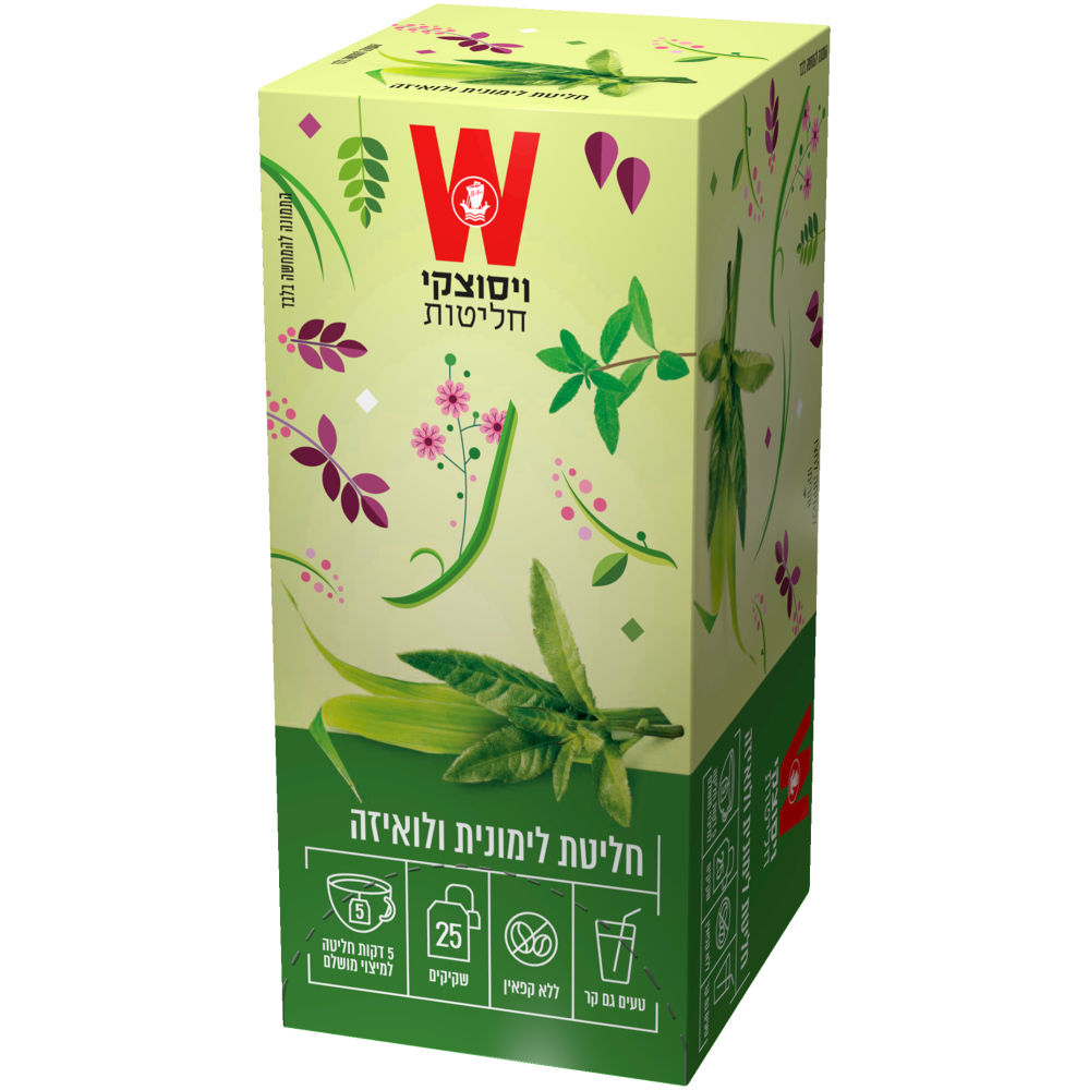 ויסוצקי חליטת.ל.לואיזה