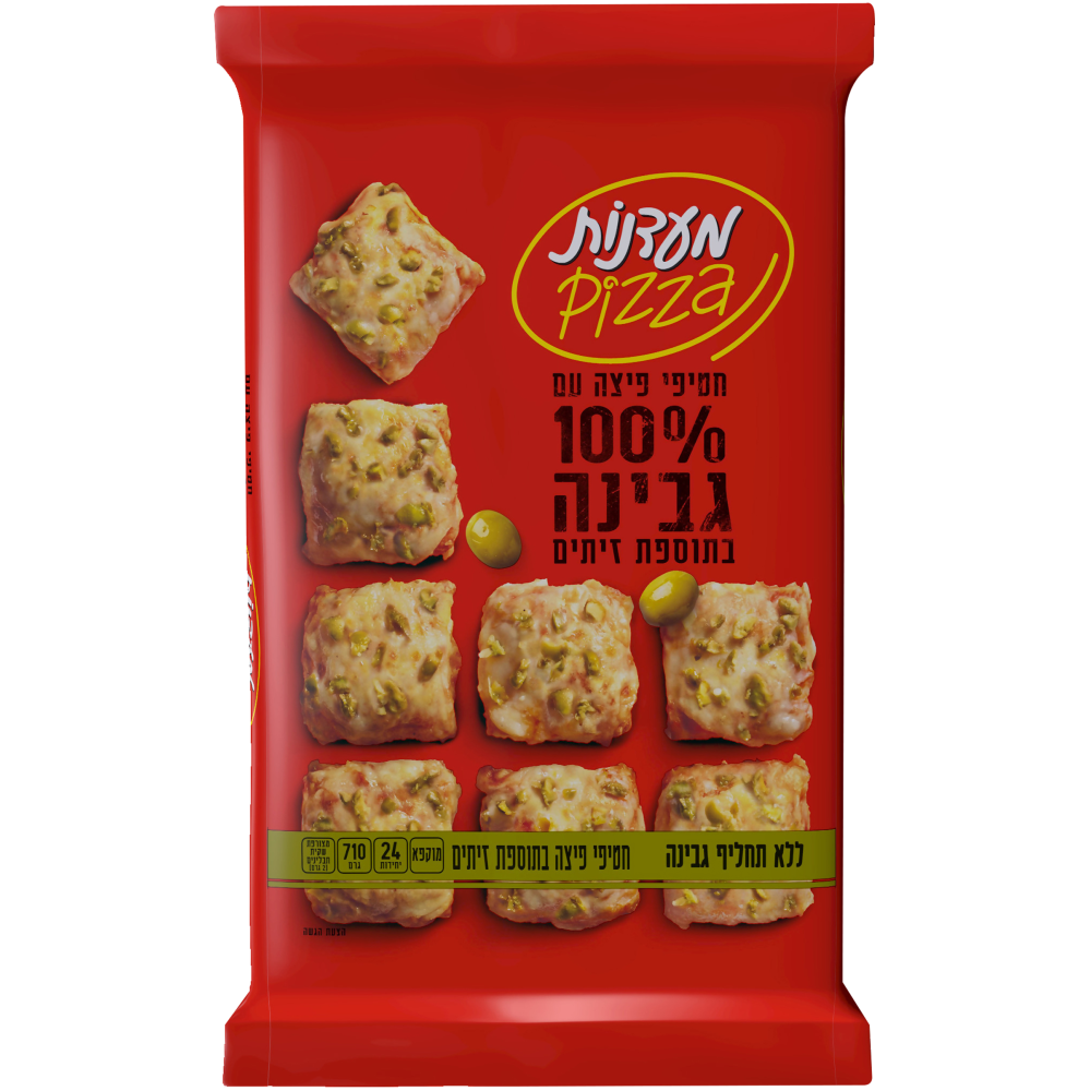 חטיפי פיצה זיתים מעדנות