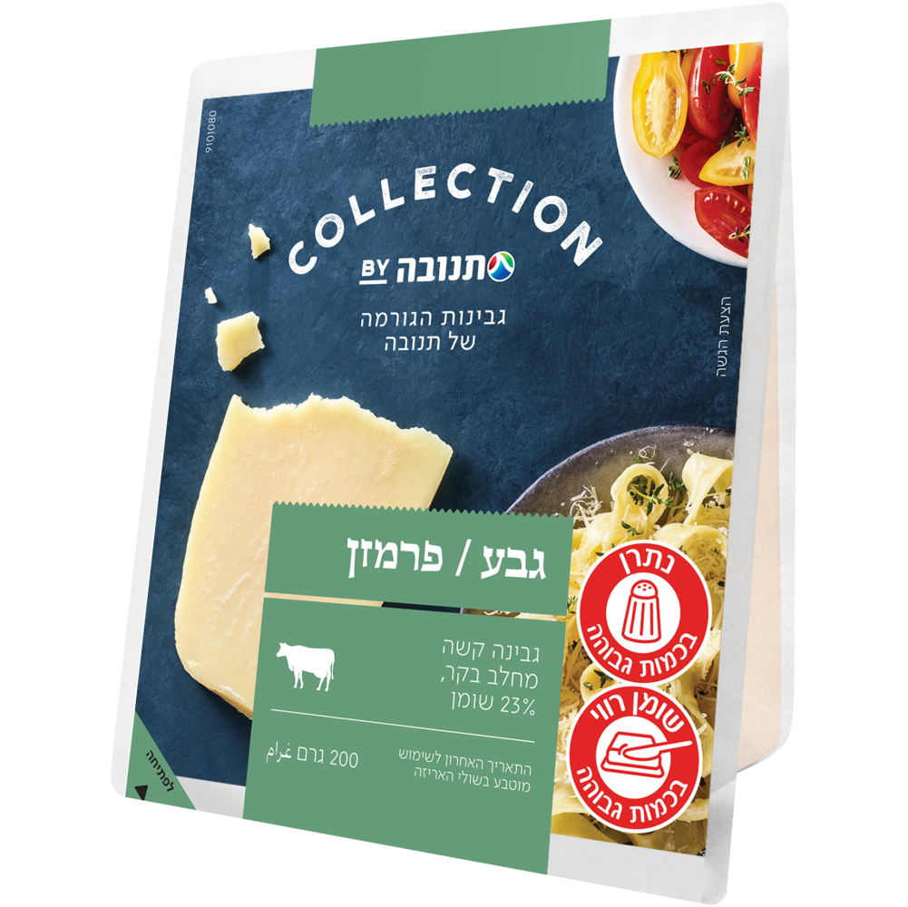 פרמזן גבינה קולקשן23% 200ג