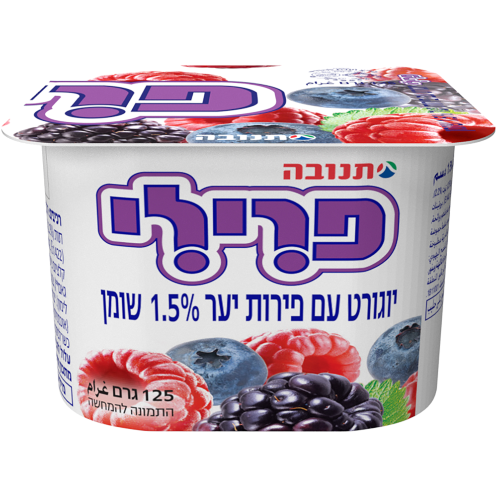 פרילי פירות יער125ג