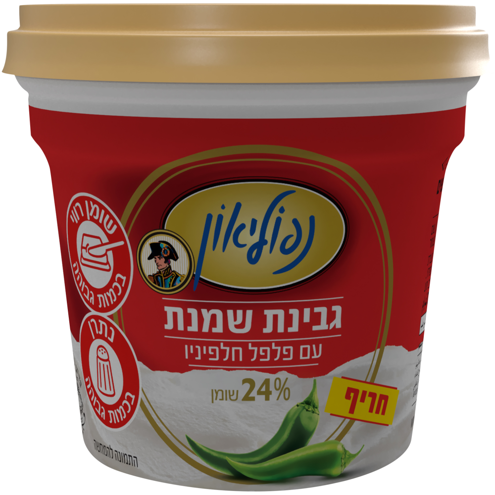 נפוליאון חלפיניו 225ג