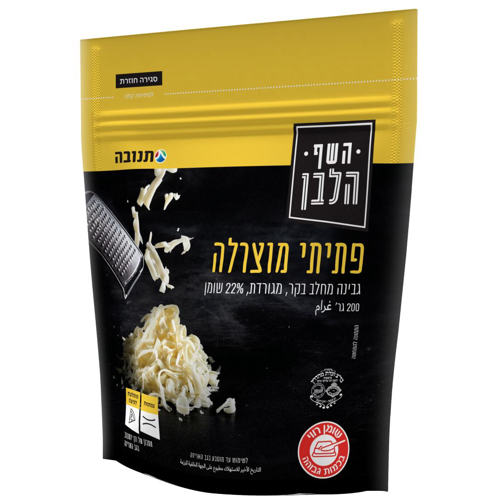 מוצרלה מגורדת22% השף הלבן200ג