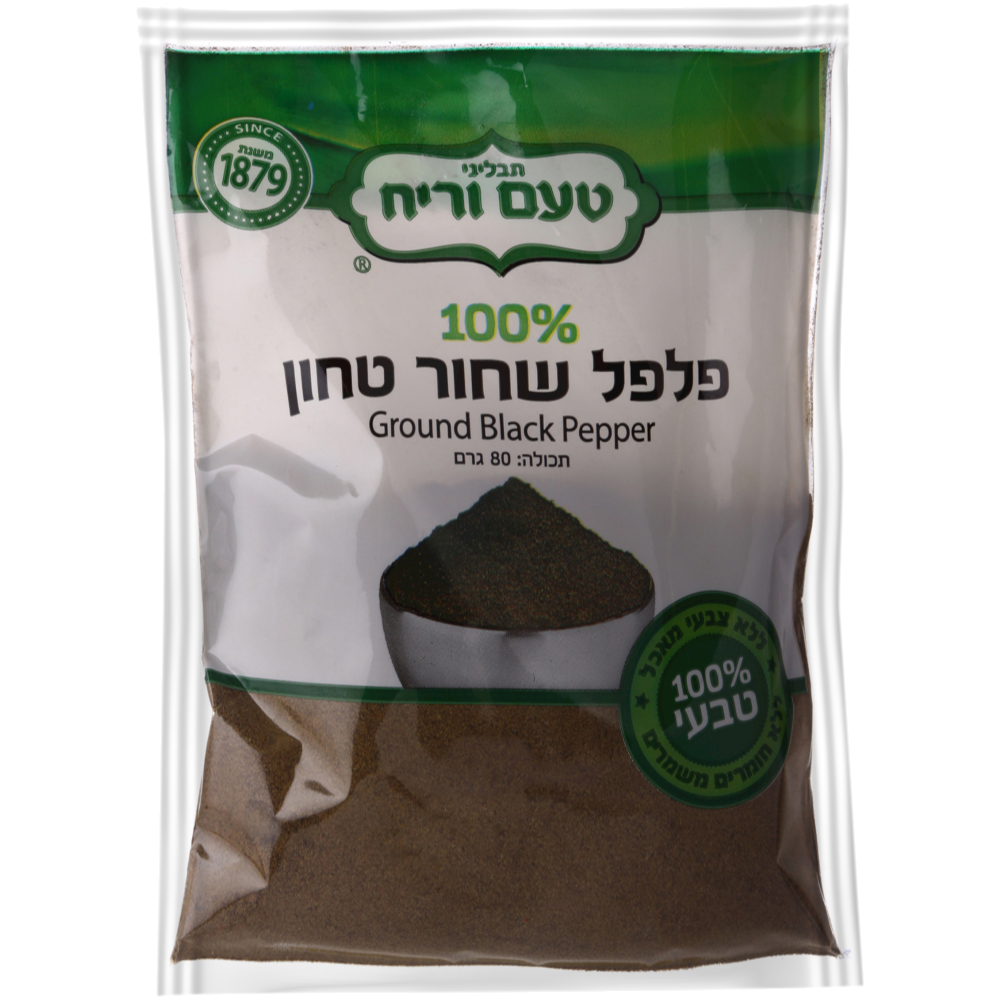 פלפל שחור טחון 80גטעם וריח