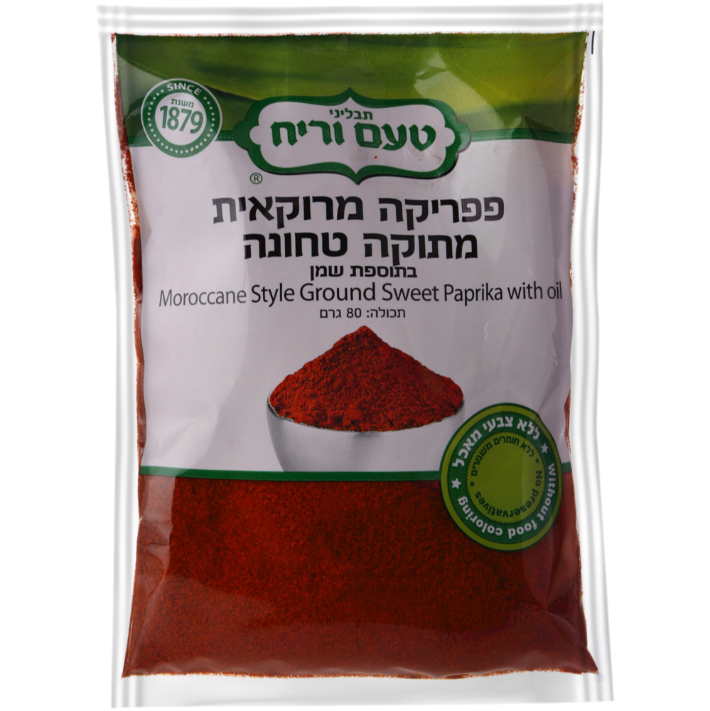 פפריקה בשמן  80ג טעם וריח