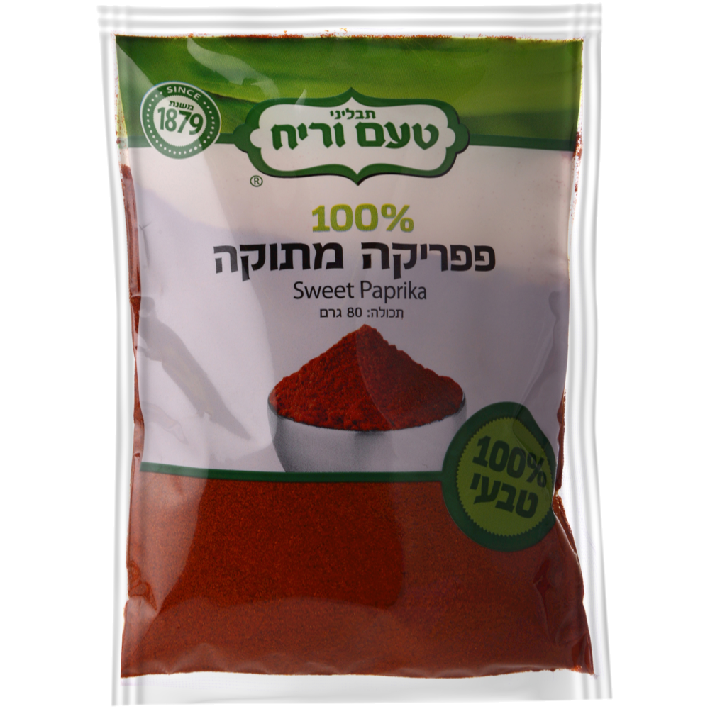 פפריקה מתוקה 80ג טעם וריח