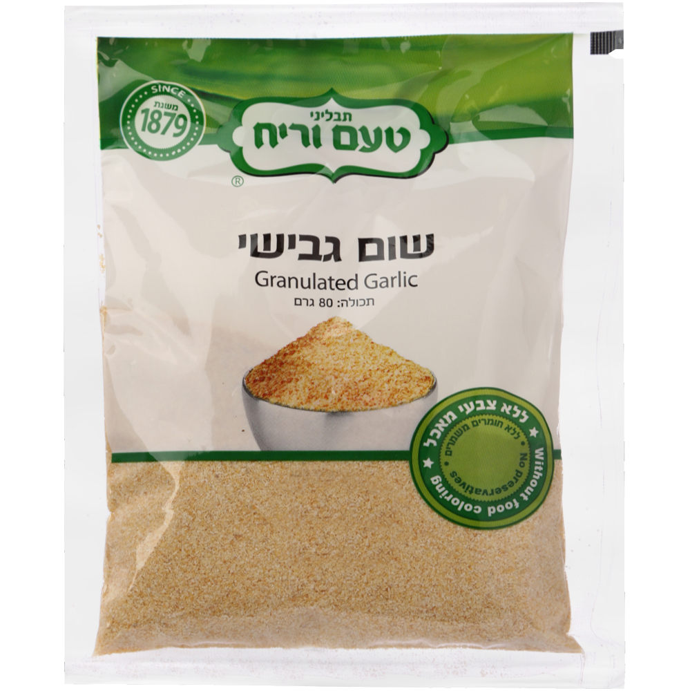 שום גבישי 80 גר טעם וריח