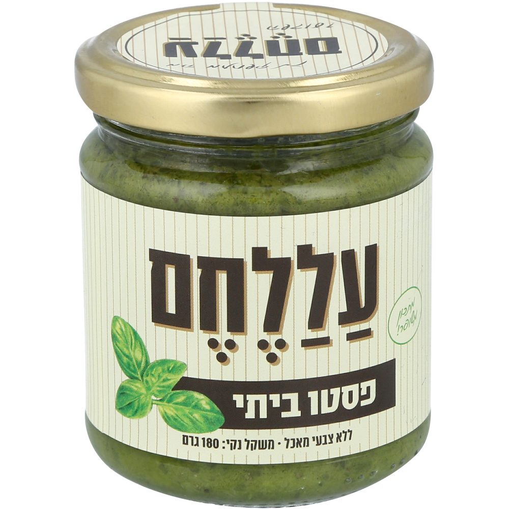 פסטו ביתי