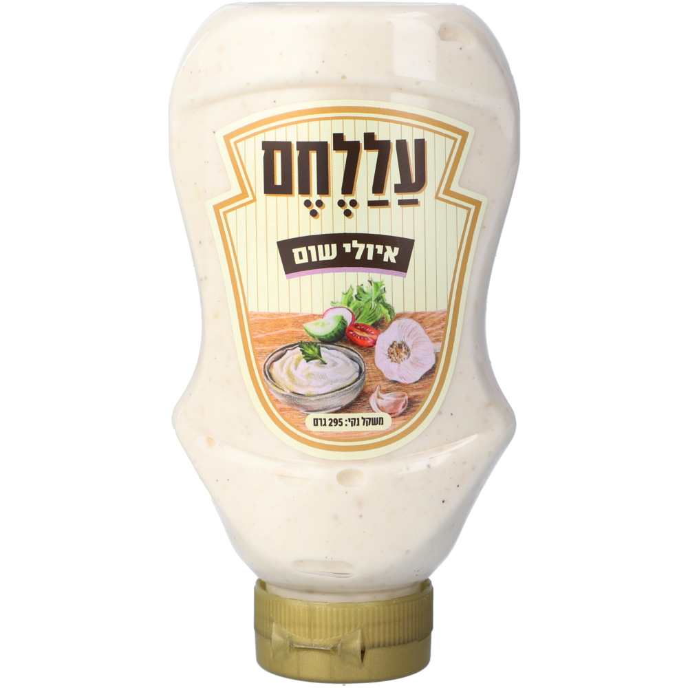 איולי שום על לחם