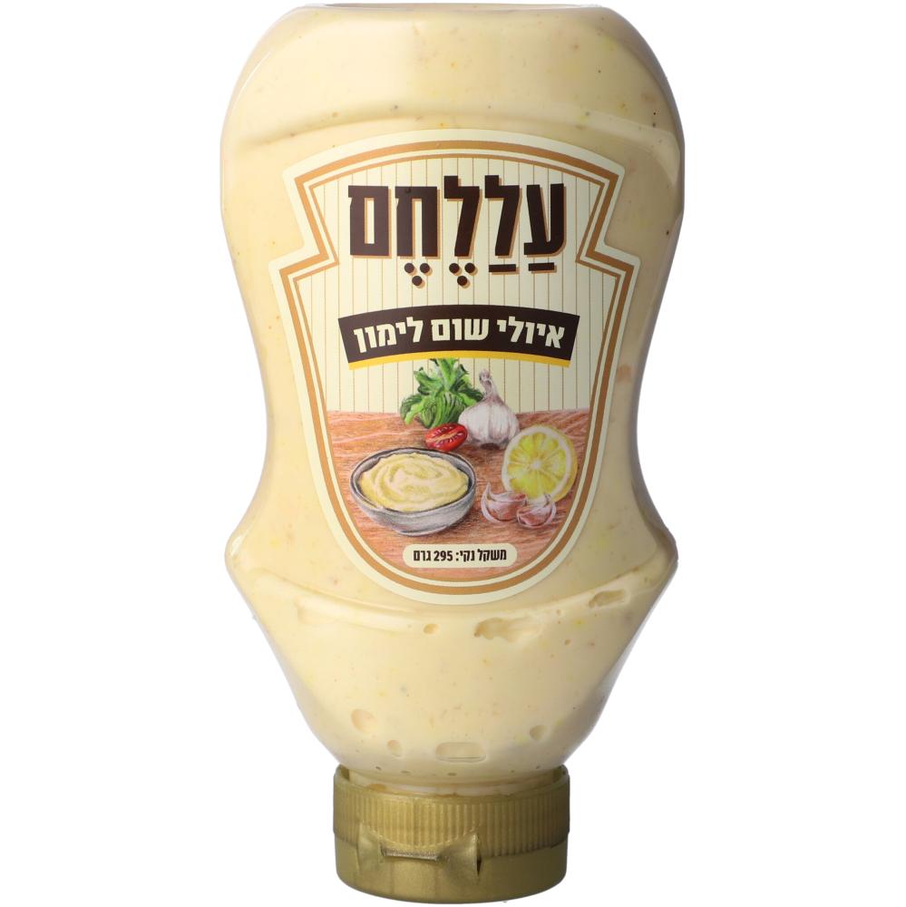 איולי שום לימון על לחם