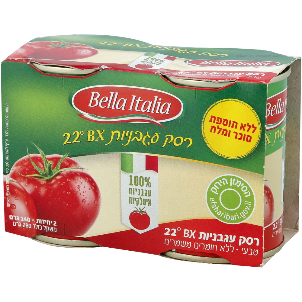 רסק עגבניות ב.איטליה