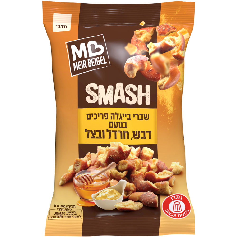 שברי בייגלה עם בצל דבש וחרדל