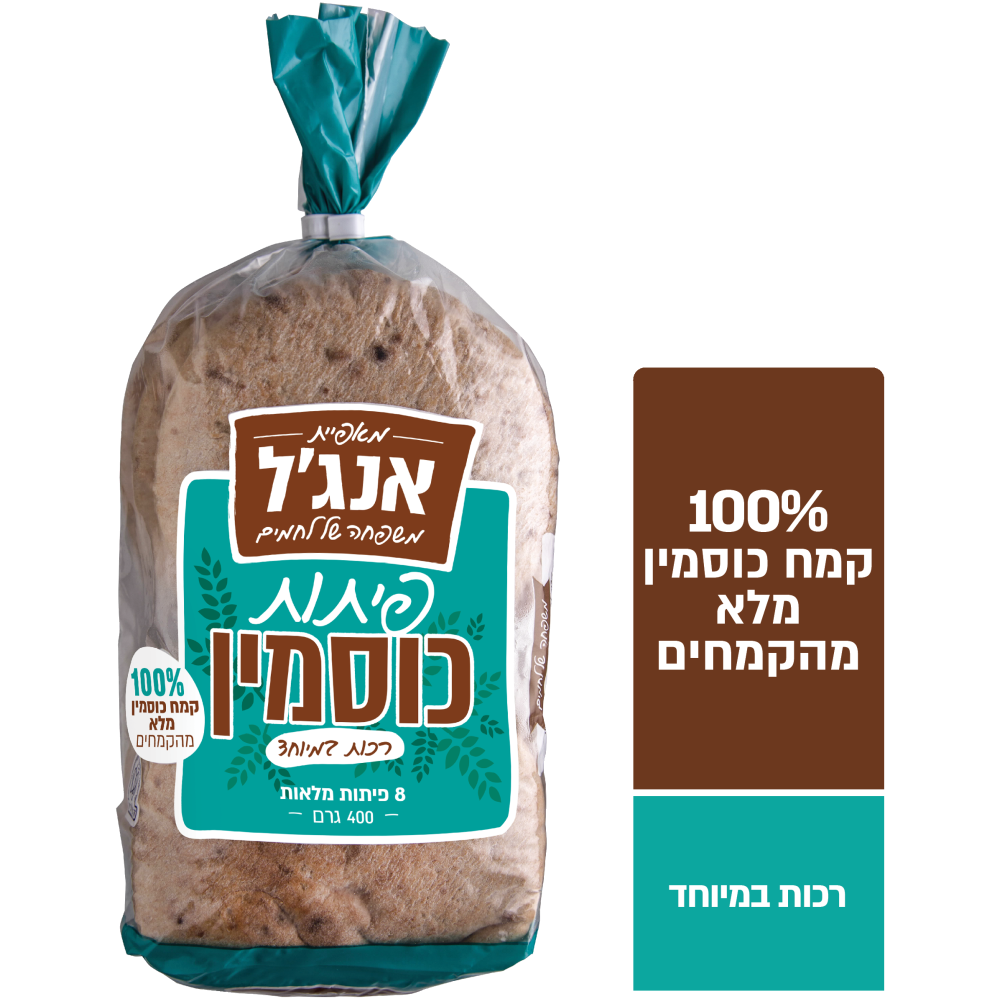 פיתות כוסמין 8יח'