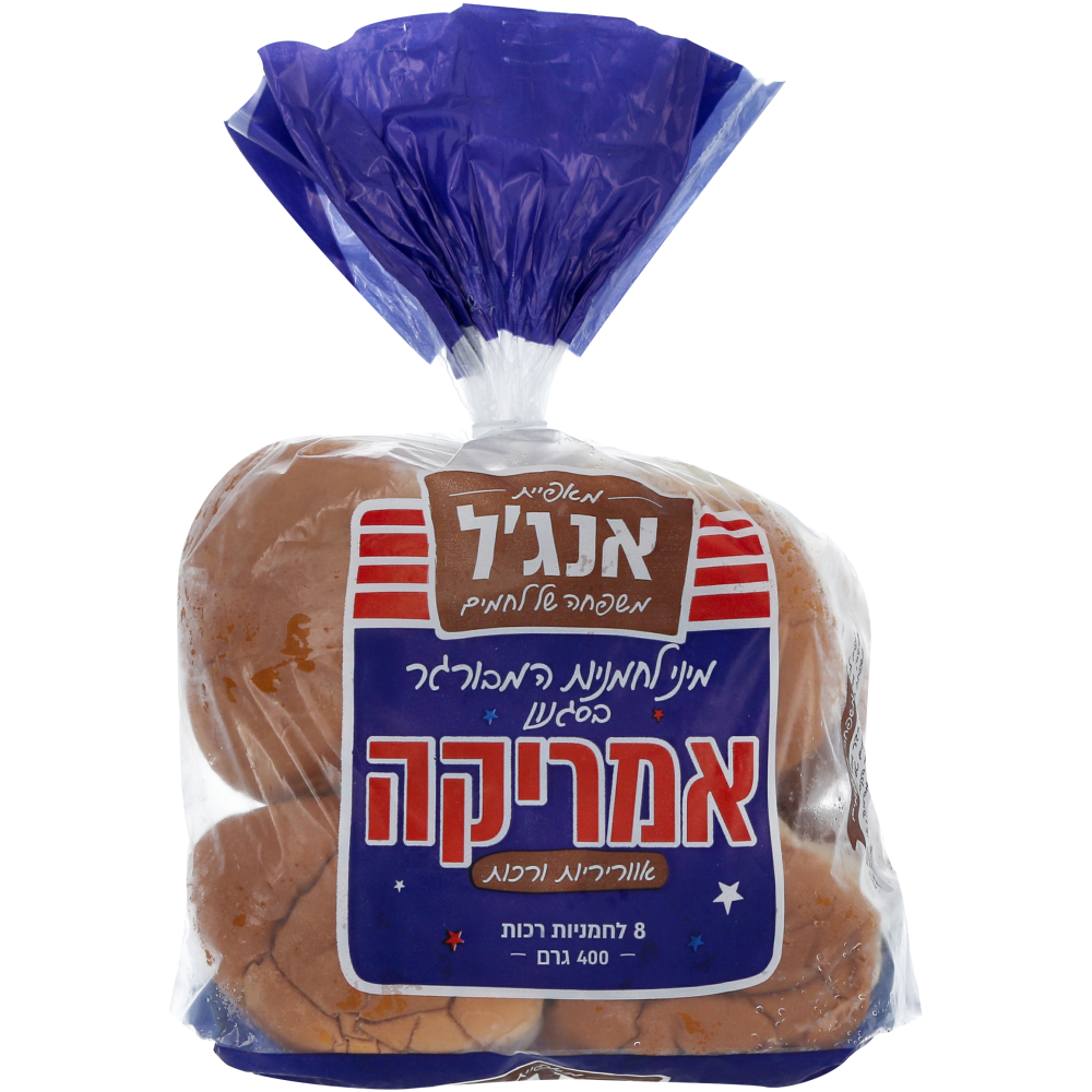 לחמ המבורגר אמריקה 8יח