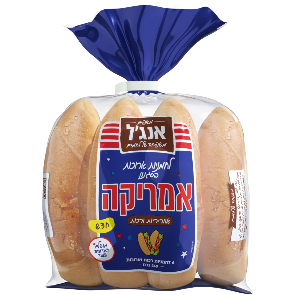 לחמ אמריקה ארוכות בשקית