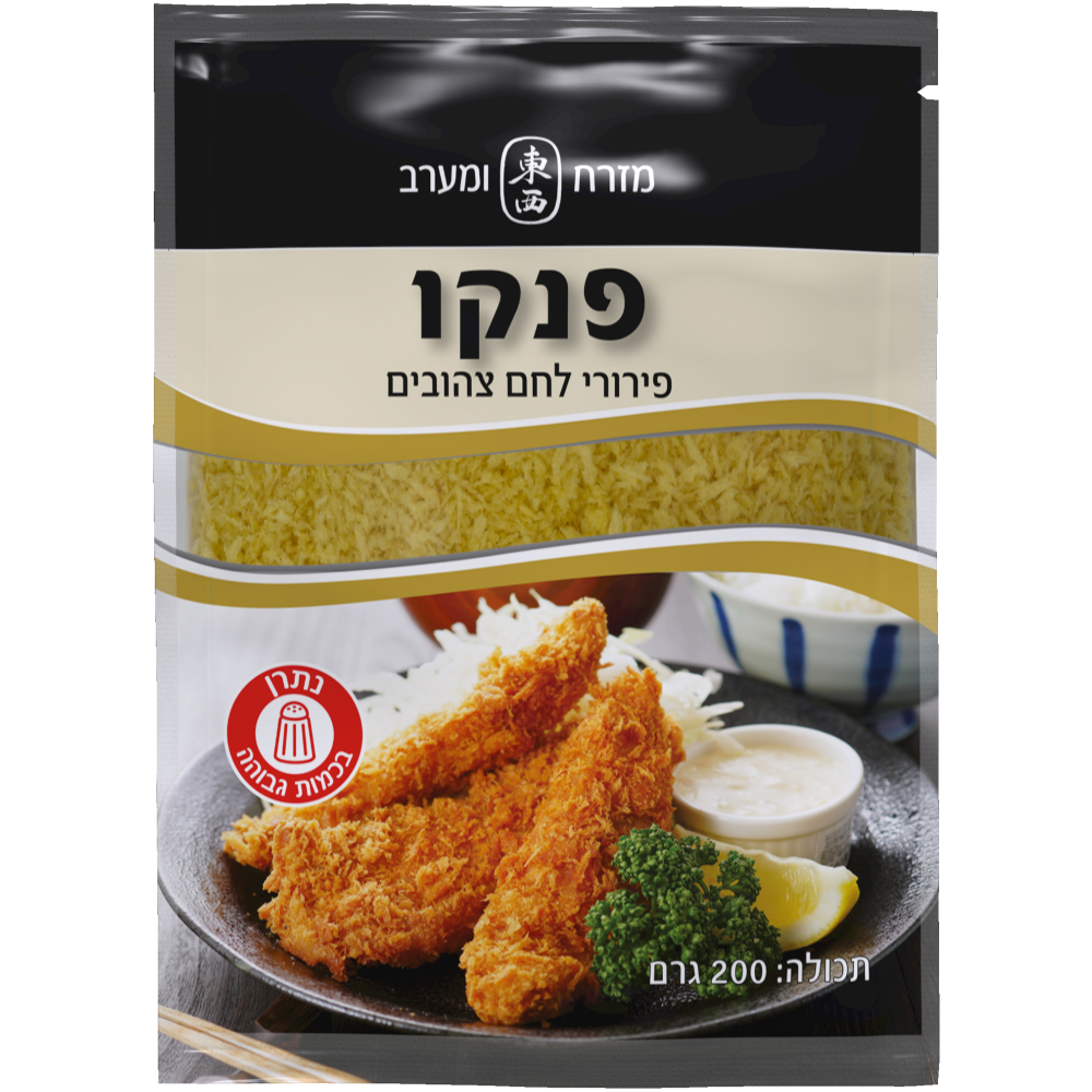 פירורי לחם 200גר מזרח ומערב