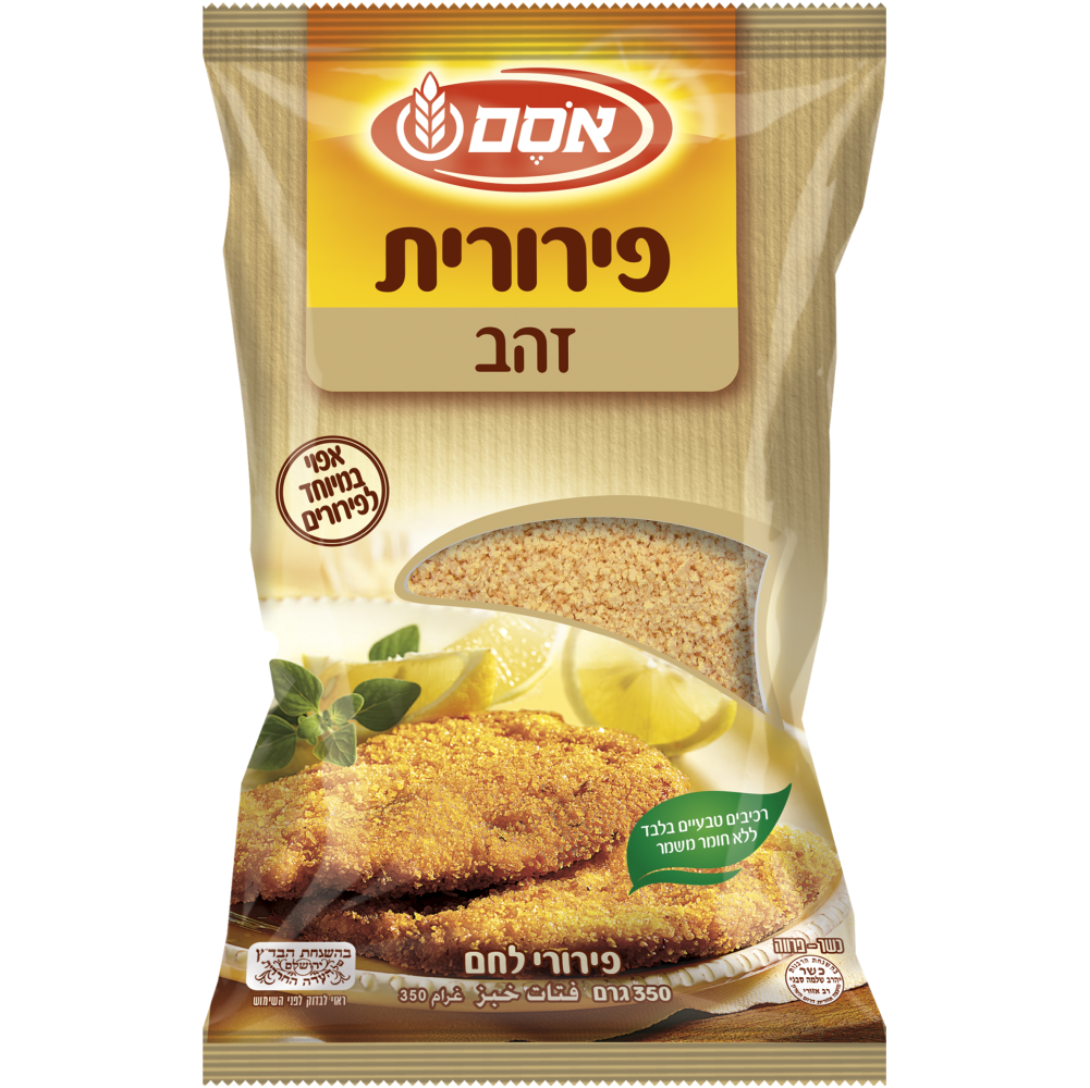פירורית זהב 350ג אסם