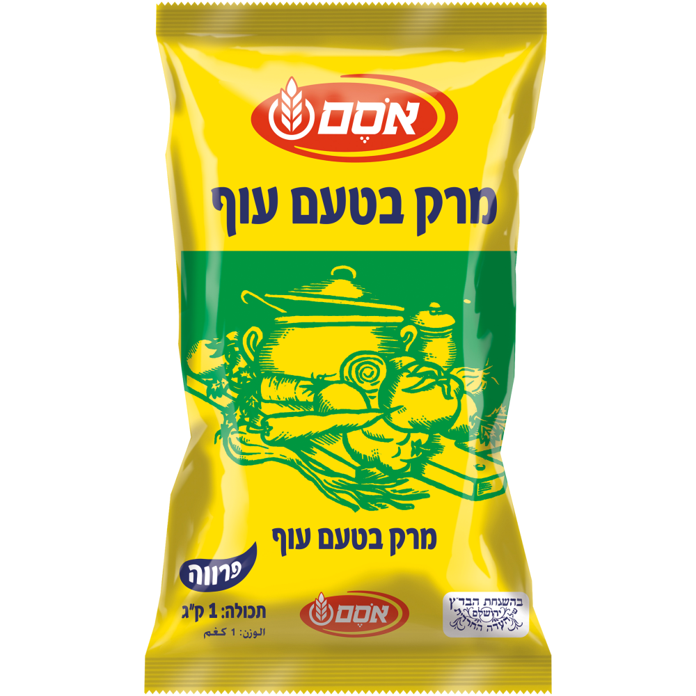 מרק בטעם עוף פרווה 1 ק"ג