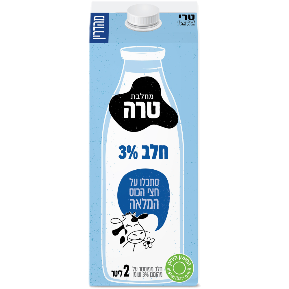 חלב 3% 2ל קרטון טרה