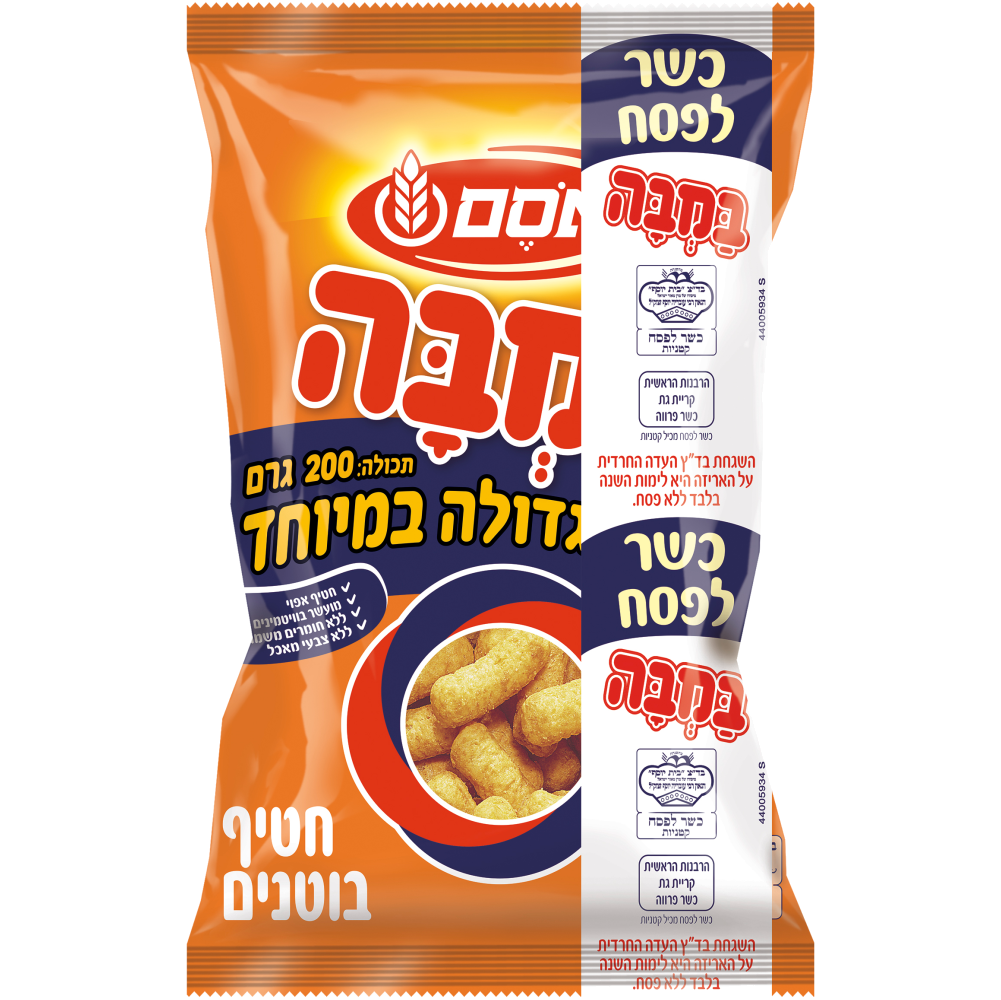 במבה קלאסי 200ג אסם