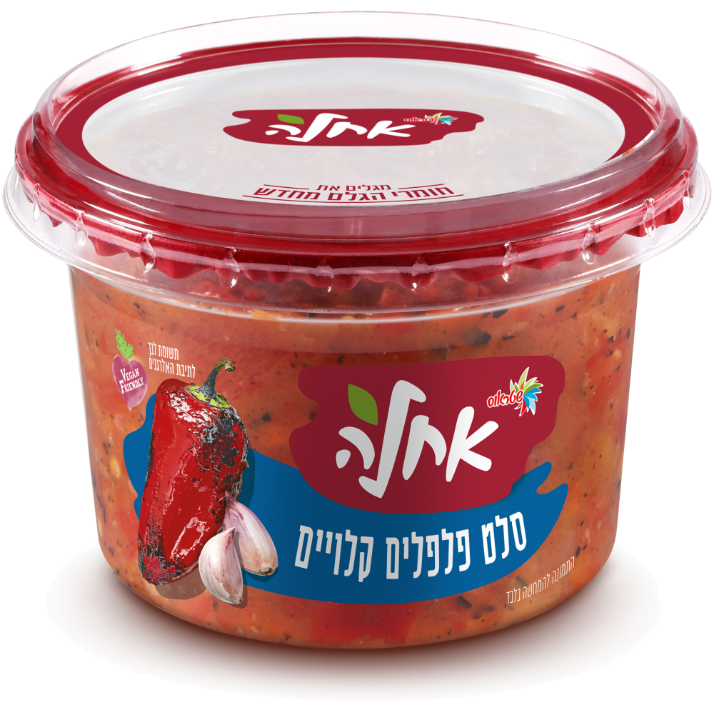 פלפלים קלויים אחלה