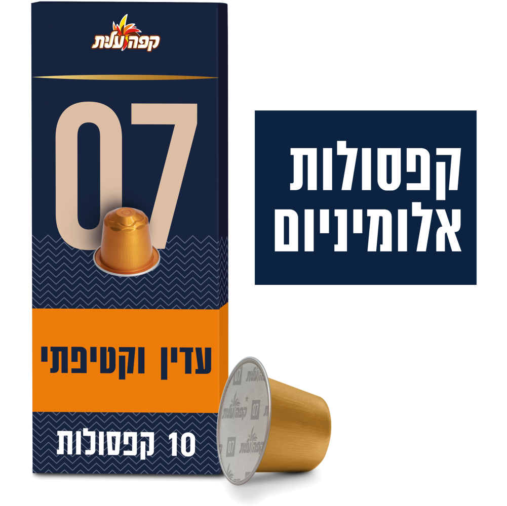 קפסולות עלית קטיפתי 07