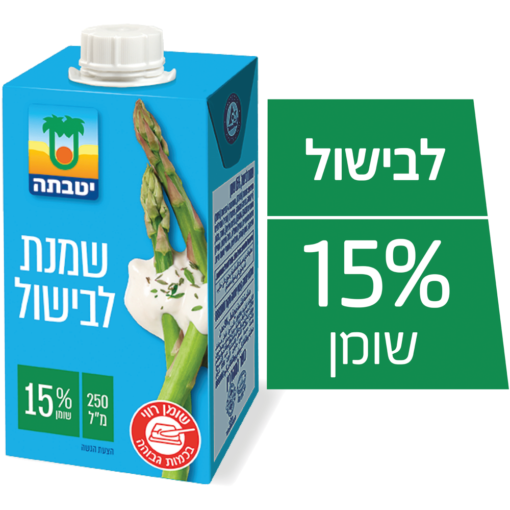 שמנת לבישול 15% -יטבתה