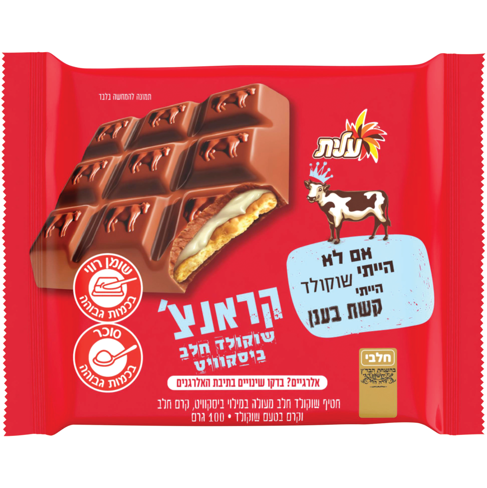 שוקולד קאנץ