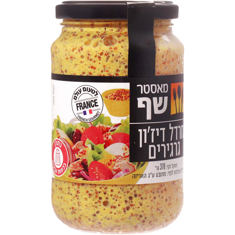 חרדל דיזון גרגירים