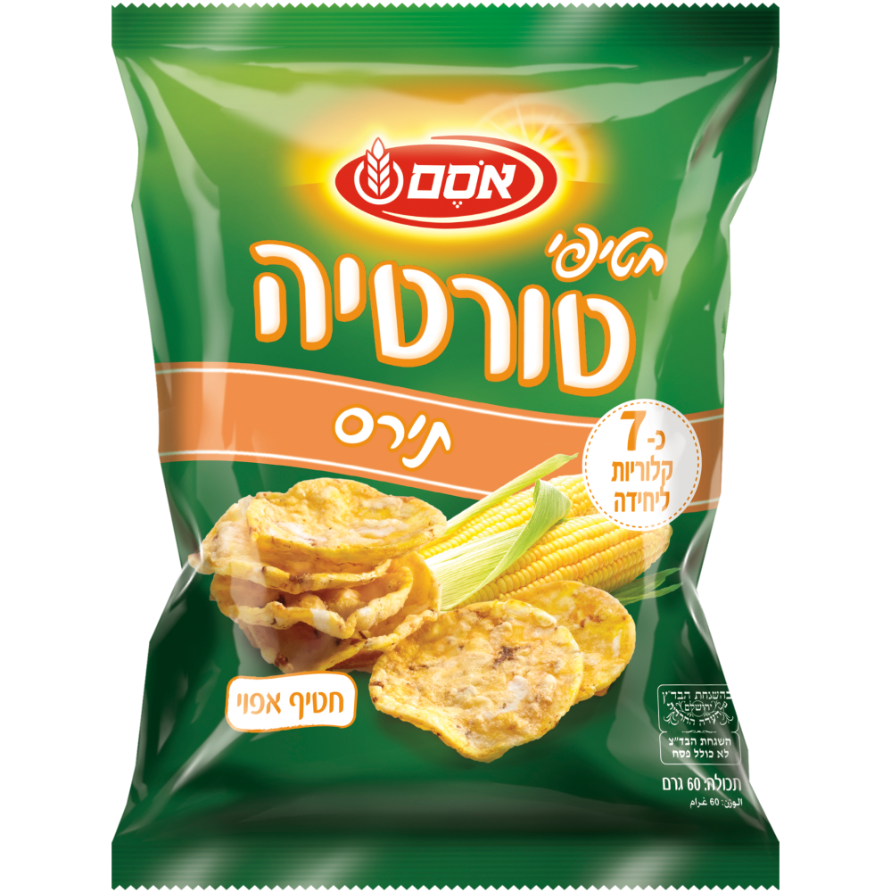 חטיפי טורטיה תירס60ג אסם