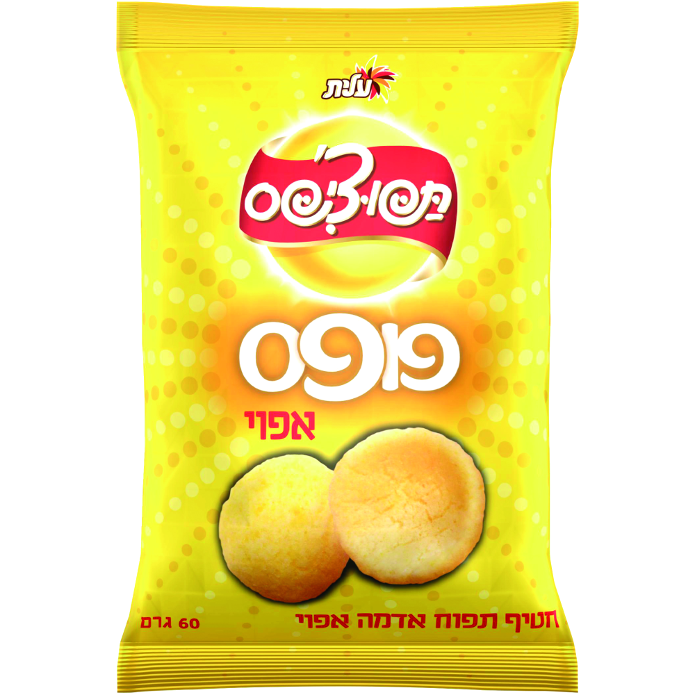 תפוציפס פופס אפוי 60ג