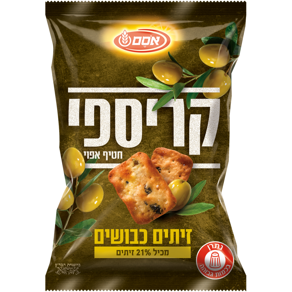 קריספי זיתים אסם